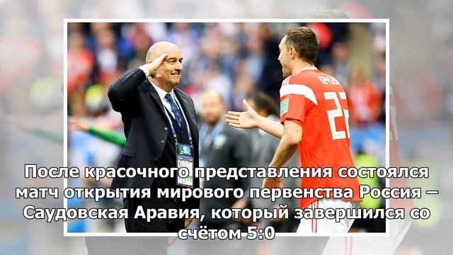 Красотка Лопырёва, пас Роналдо и жар-птица — в фотообзоре церемонии открытия ЧМ смотреть онлайн