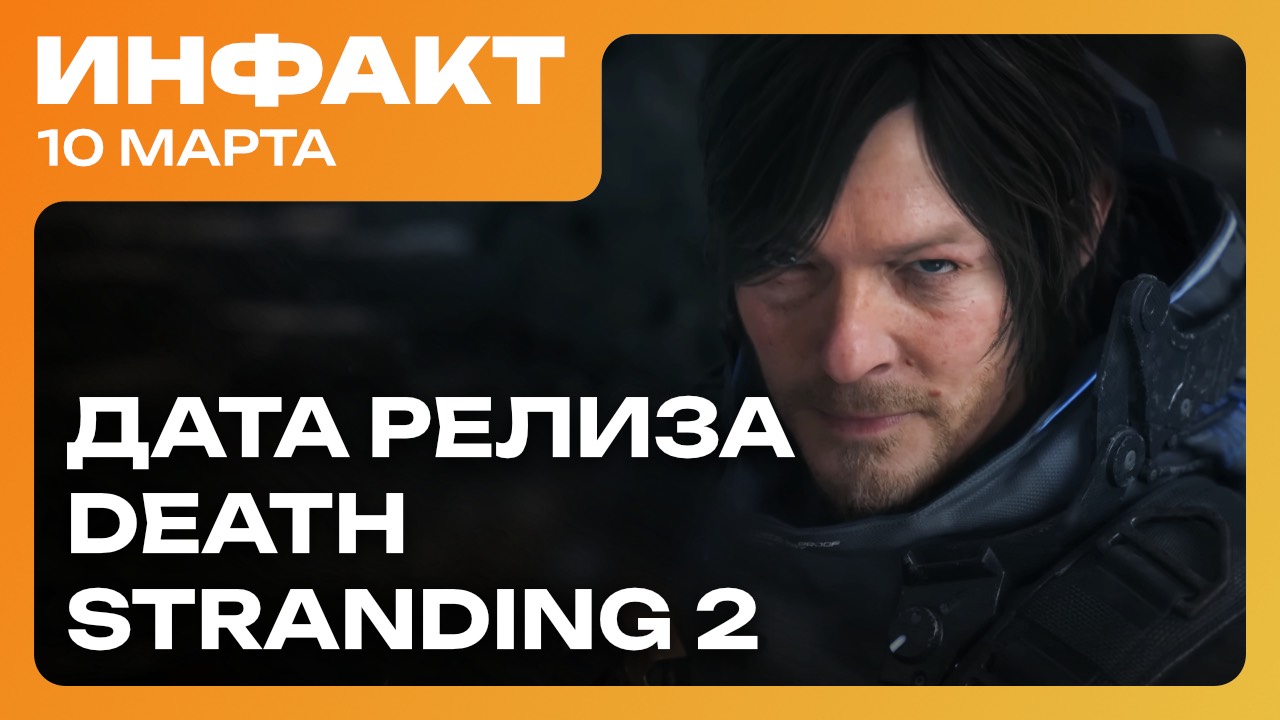 Цены RTX 5050 и RTX 5060, дата релиза Death Stranding 2, фильм-перезапуск Resident Evil... смотреть онлайн