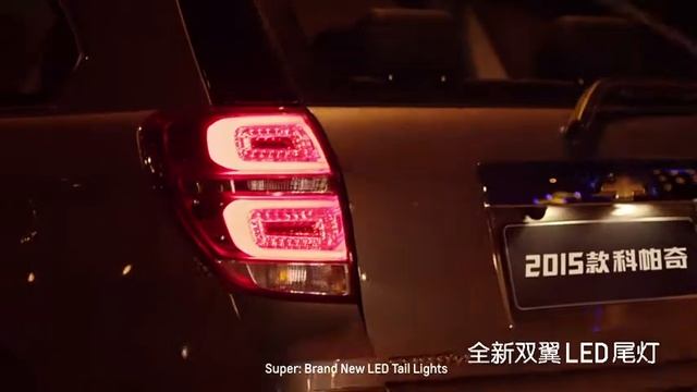 2015 Chevrolet Captiva Commercial - China Subtitled смотреть онлайн