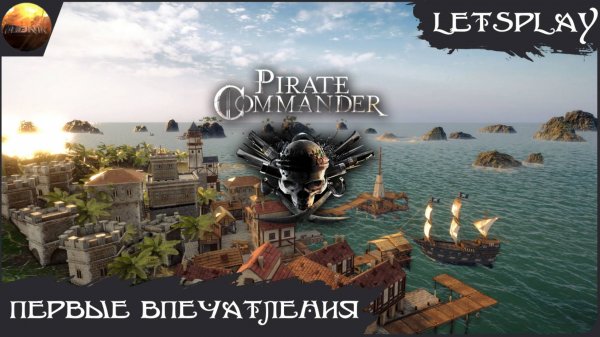 Pirate Commander - Первый взгляд на игру (Letsplay Playtest)