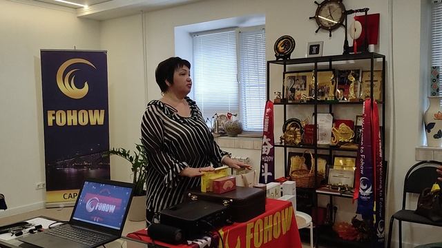 Презентация продукции Fohow в Саратове