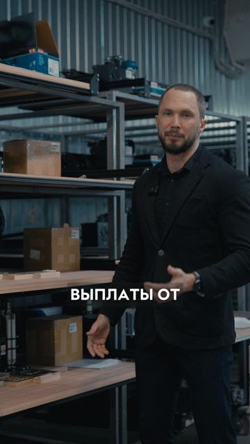 350 000р от государства на начало бизнеса! Безвозмездно! Savinsname смотреть онлайн