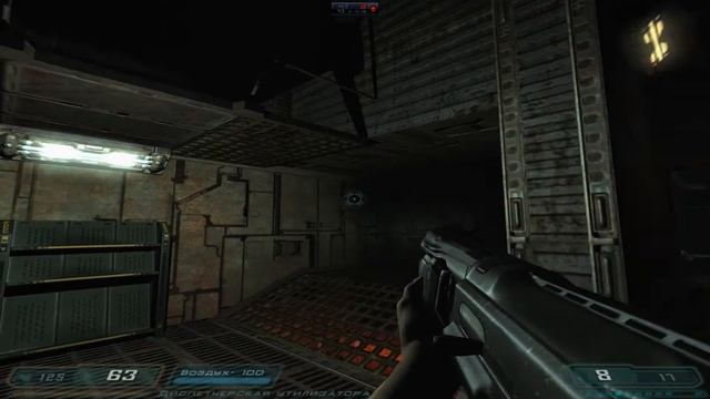 10 Doom 3 - "Центр Связи - Эстакада Монорельса - Перерабатывающий завод. Сектор 2" смотреть онлайн