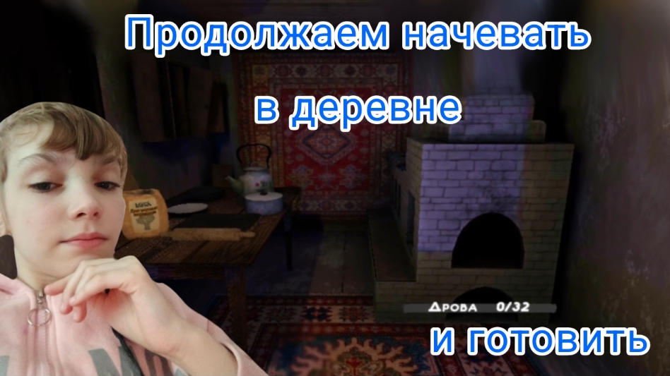 Ещё раз в деревню🏠. Третья и четвёртая ночь в игре (Пять ночей с Тимохой деревня)