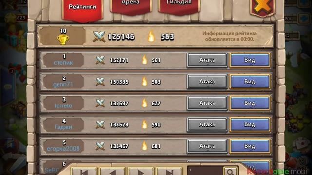 Битва замков.Знакомство Old_SPICE смотреть онлайн