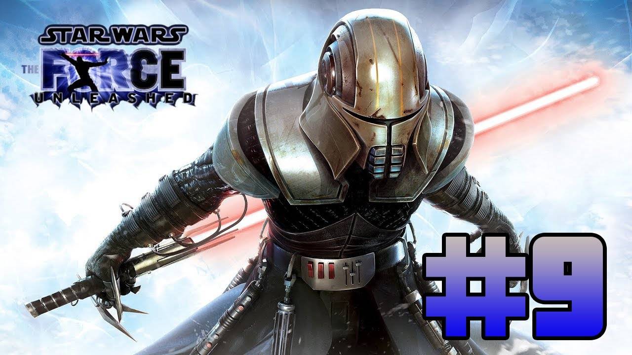 Star Wars: The Force Unleashed (PC)-Имперский Раксус Прайм #9.