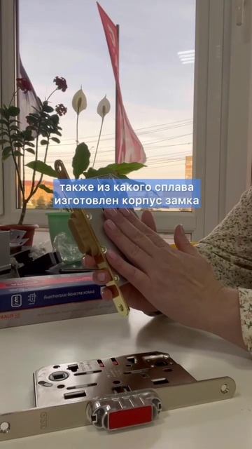 🔐 Фурнитура в наличии от лучших производителей #двери #установкадверей смотреть онлайн