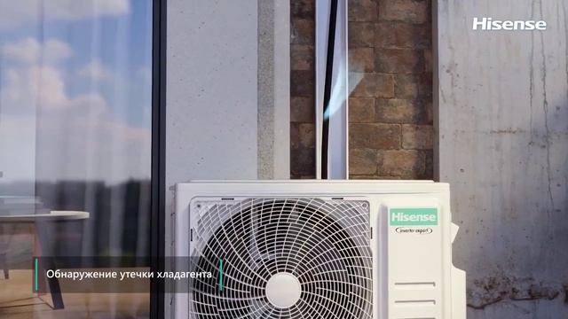 Мульти сплит-системы серии Hisense FREE Match DC Inverter - ice-home.ru смотреть онлайн