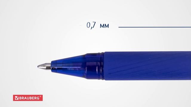 Ручка стираемая гелевая с грипом BRAUBERG "X-ERASE" смотреть онлайн