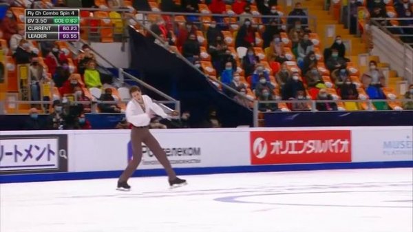 Морис Квителашвили. Произвольная программа. Этап Гран-при по фигурному катанию "Rostelecom" (Россия