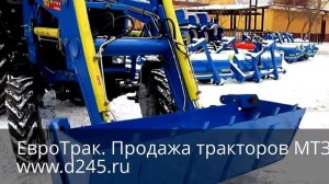 Погрузчик ПБМ 800 с челюстным ковшом
