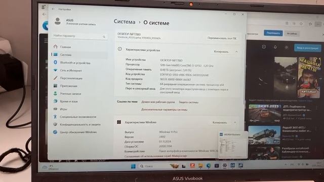 ASUS VivoBook 15