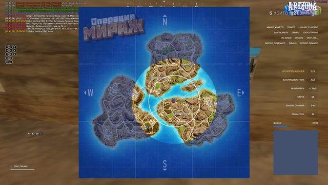 топ 2 мираж смотреть онлайн