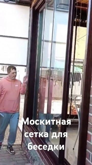 москитная сетка для беседок 89649008889 смотреть онлайн