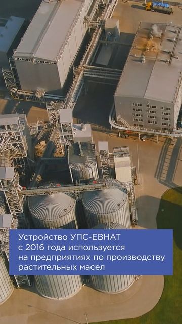 Устройство УПС-ЕВНАТ за 1-2 часа перемешивает 50 миллионов литров. смотреть онлайн