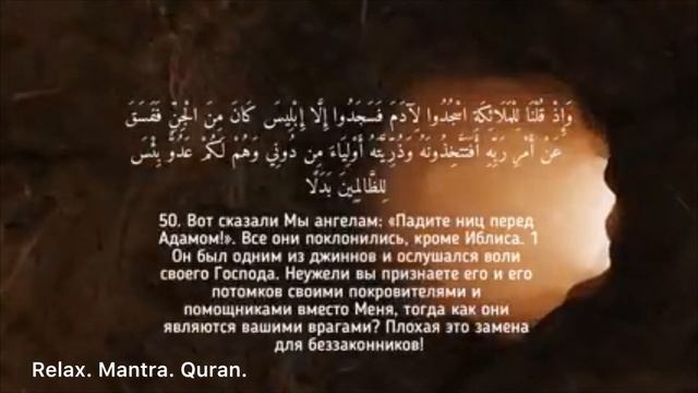 Аль-Кахф (Пещера) Surah Al-KAHF Омар Хишам 2024 г.