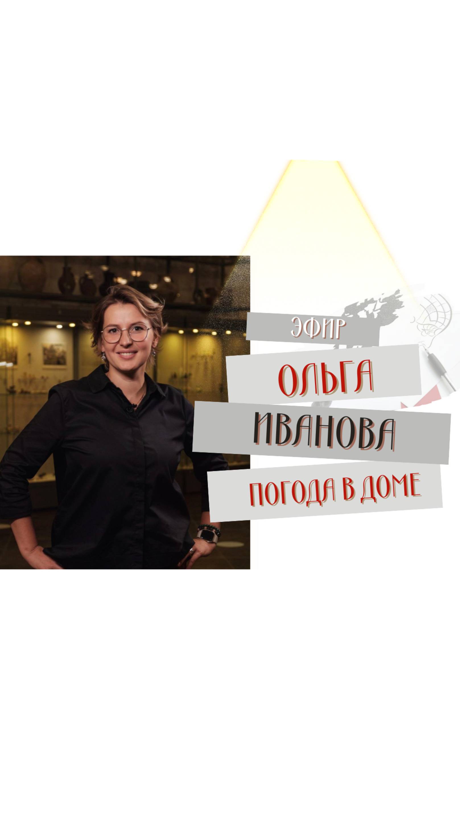 Эмоциональная связь между мужчиной и женщиной