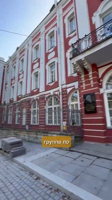 Балкон революции в университете. смотреть онлайн