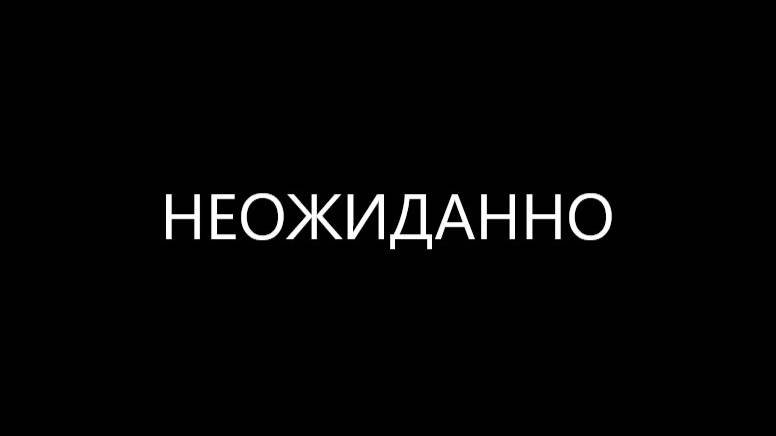 Денис Третьяков