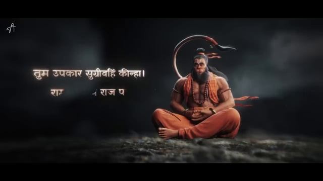 Шри Хануман Чалиса