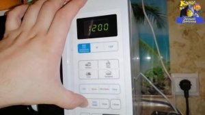 Как настроить время на микроволновке