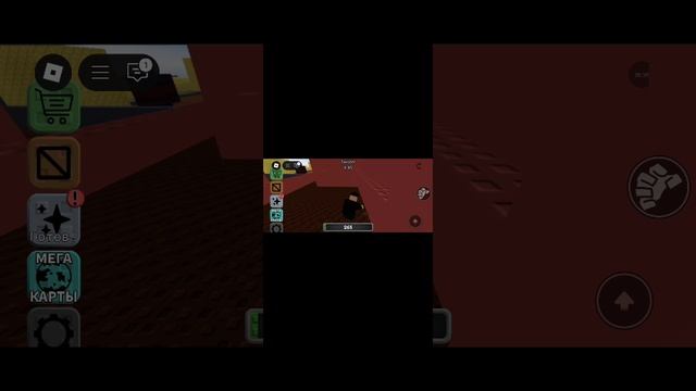 съесть всё в роблокс