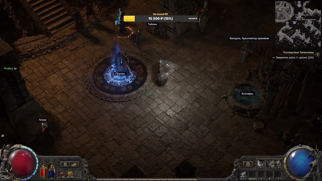 Path Of Exile 2|ПОЕ2|Исследование мира