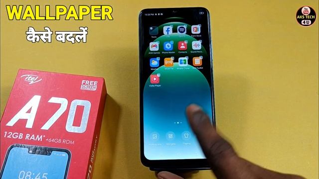 How To Change Wallpaper in Itel A70 | Itel A70 में Wallpaper कैसे बदलें | смотреть онлайн
