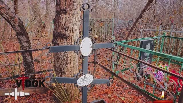 КЛАДБИЩЕ ЗАБРОЩЕННЫЕ МОГИЛЫ ИЛИ НЕКОМУ ПРИХОДИТЬ! смотреть онлайн