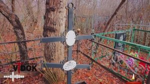 КЛАДБИЩЕ ЗАБРОЩЕННЫЕ МОГИЛЫ ИЛИ НЕКОМУ ПРИХОДИТЬ!