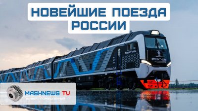 Обзоры изобретений и новости технологий