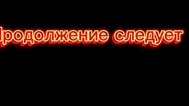 2 часть история Imposter 3D