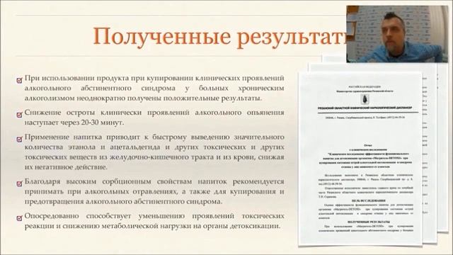 как бросить пить. выход из запоя смотреть онлайн