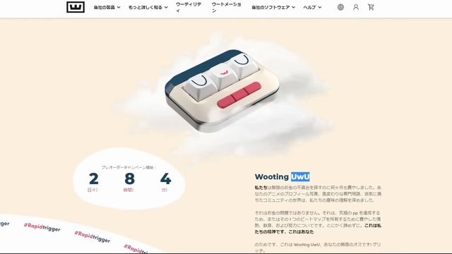 4月に買うべきデバイス10選【ゲーミングデバイス】 смотреть онлайн