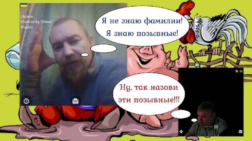Очередная встреча со свидетелем всего того, чего не было 06.03.25 смотреть онлайн