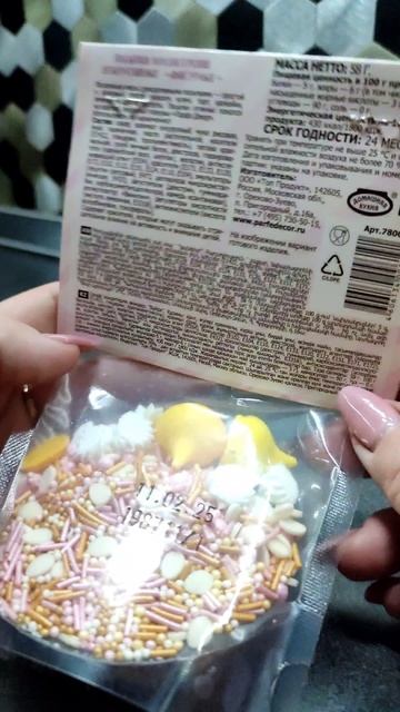 Ну какая же красота в Магните #shorts