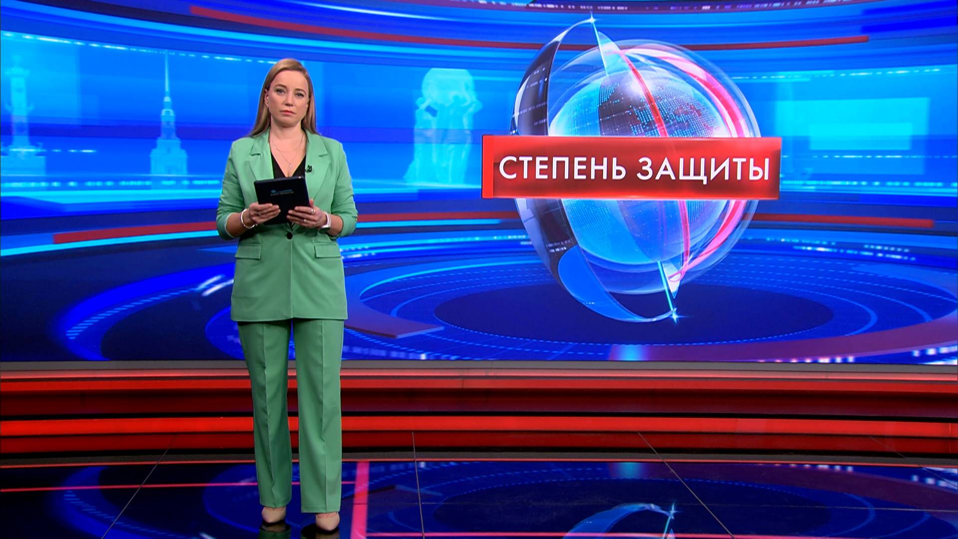 Степень защиты 10 марта