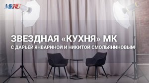Никита Смольянинов рассказал, как попал в театр МДМ