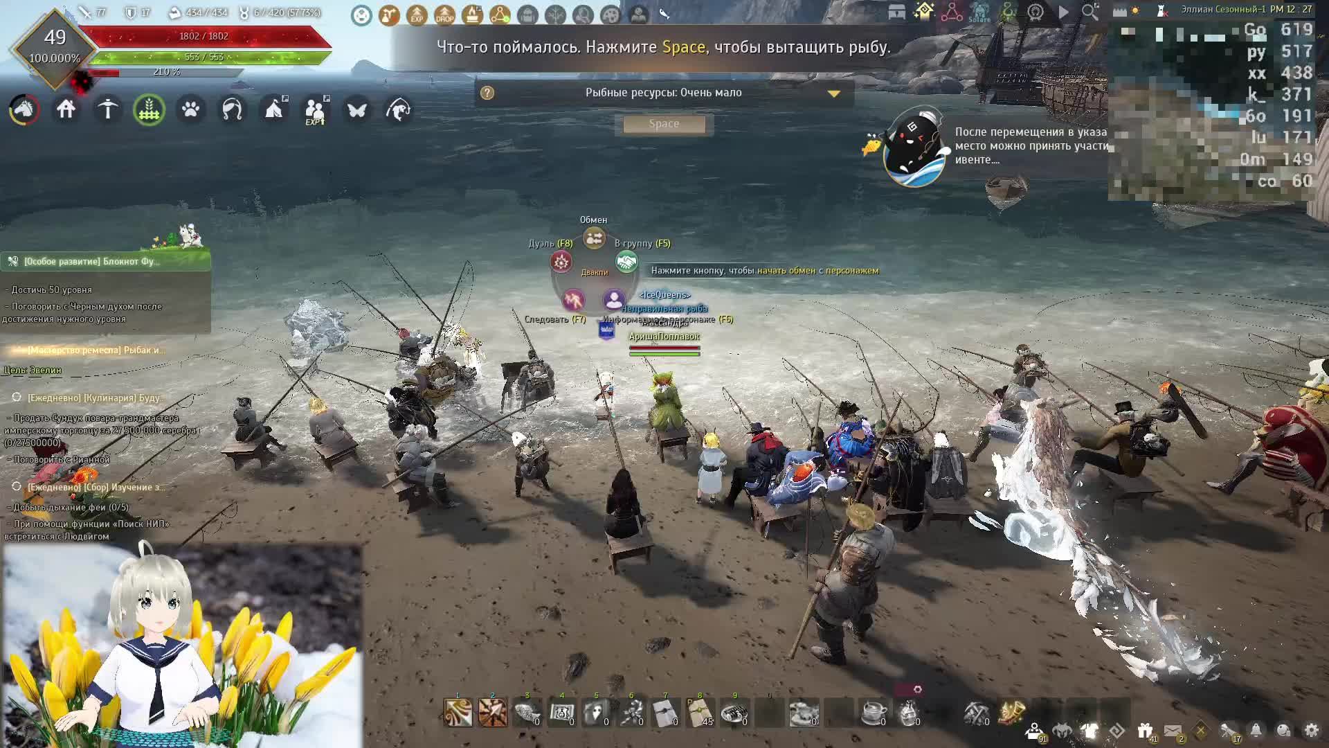 Ариша играет смотреть онлайн