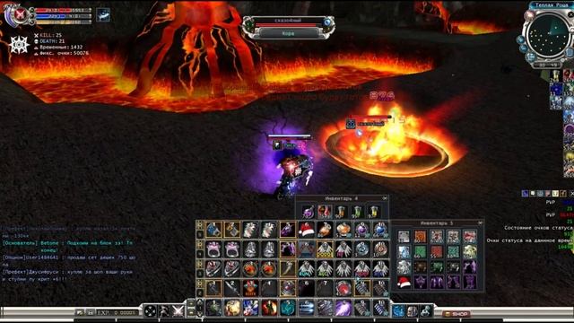 RF online PvPWaR X100 | Ланчи ИМБА смотреть онлайн