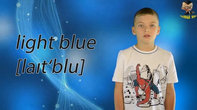 English lesson №14 Colors Урок английского языка "Цвета" смотреть онлайн
