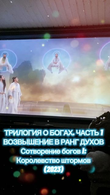 Начало трилогии смотреть онлайн