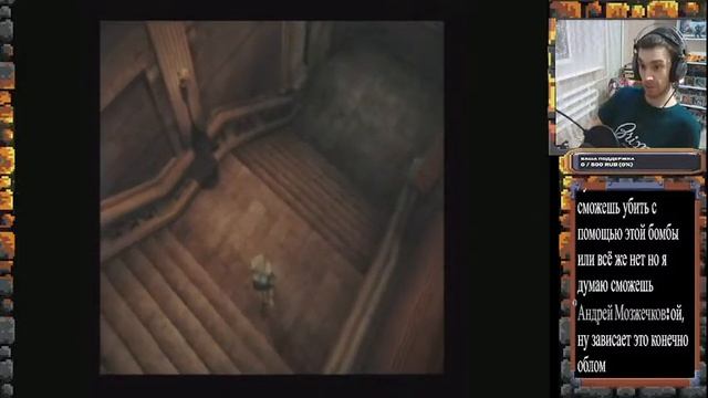 Haunting Ground(PS2) - Прохождение смотреть онлайн