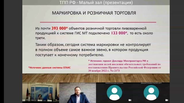 Маркировка 7 пива смотреть онлайн