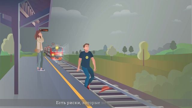 Не прыгать с платформ смотреть онлайн