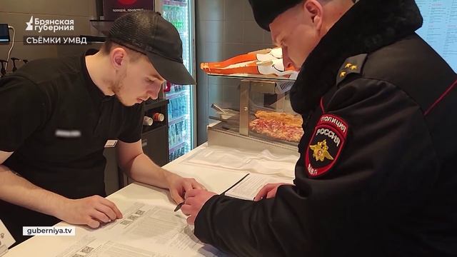 Брянская губерния. ОПМ Фальшивка смотреть онлайн