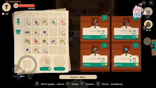 Стрим Moonlighter. Стрим инди игры. смотреть онлайн