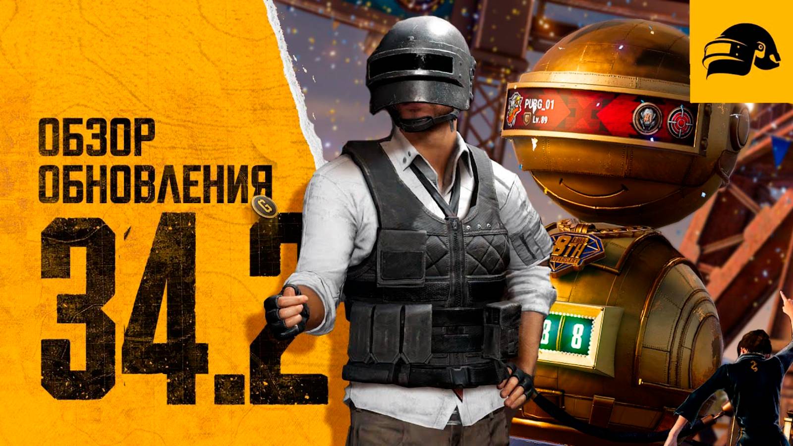 ОБЗОР ОБНОВЛЕНИЯ PUBG: BATTLEGROUNDS 34.2 ДЕНЬ РОЖДЕНИЯ PUBG: BATTLEGROUNDS PATCH NOTES UPDATE 34.2 смотреть онлайн