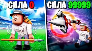 😱 КТО ДАЛЬШЕ КИНЕТ КОПЬЁ в РОБЛОКС! + Фиксплей