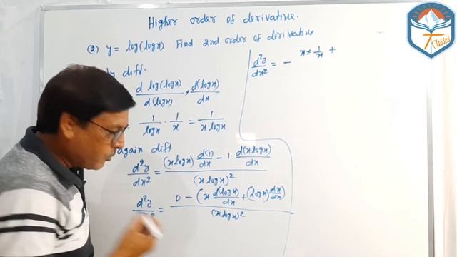 2nd Derivative Of y = log (log x) and y = sin (log x) смотреть онлайн